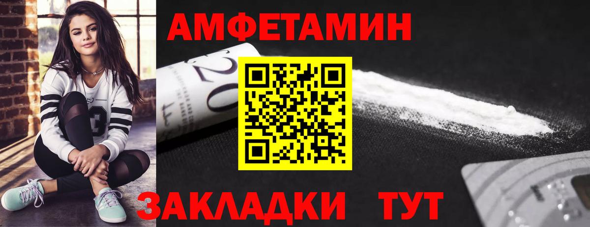 Кстово  Метамфетамин Декстрометамфетамин 99.9%  Вход с VPN 