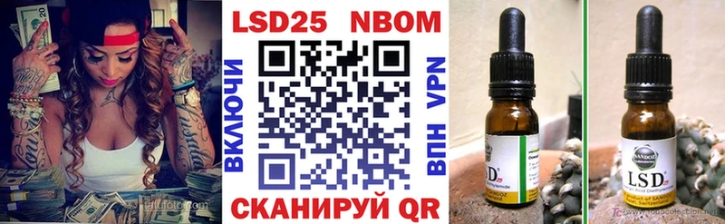 Марки N-bome 1,5мг  Кстово 