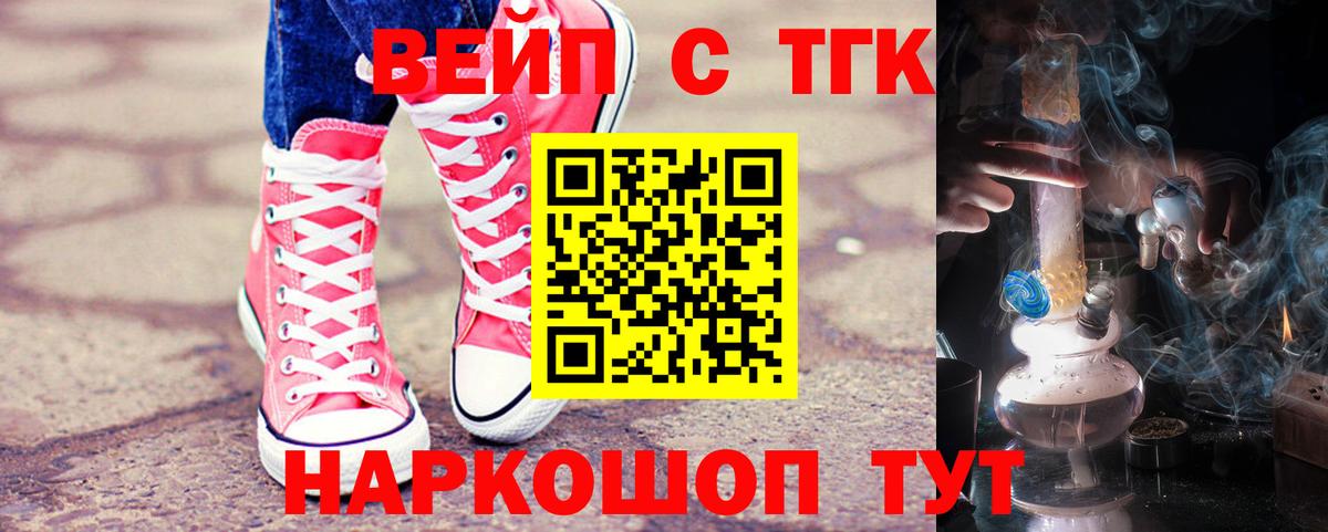 купить  цена  Дистиллят ТГК THC oil  Вход с VPN  ТГК гашишное масло  Кстово 