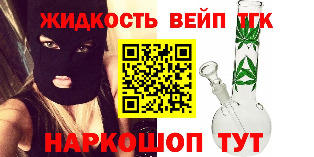 ТГК концентрат Кстово