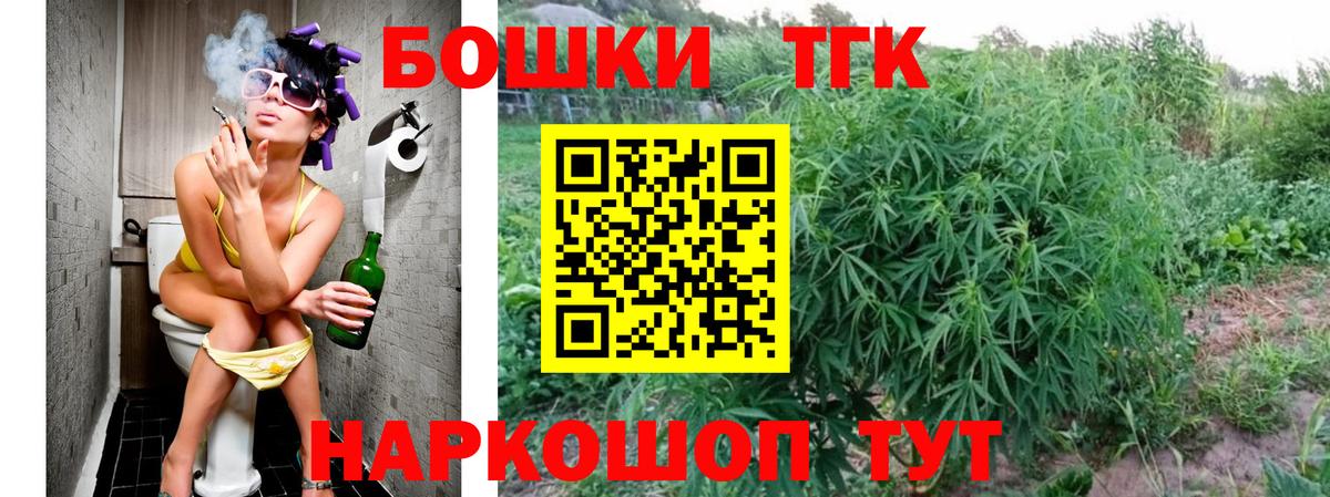 Канабис конопля  Шишки марихуана VHQ  Шишки марихуана MAZAR  Вход с VPN  Кстово 