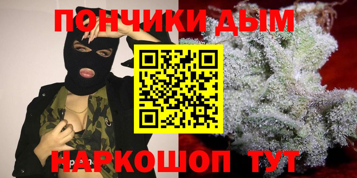 Каннабис Amnesia Кстово